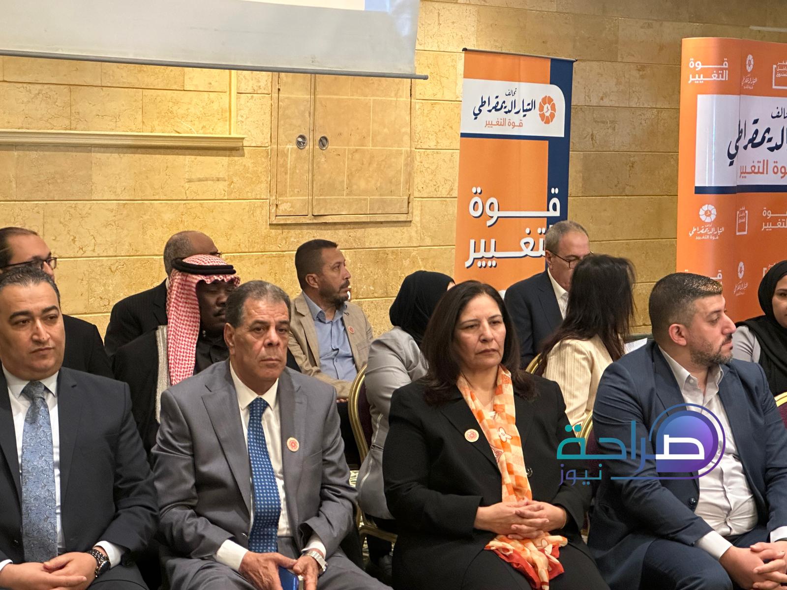 التيار الديمقراطي يطلق حملته بقائمة مرشحيه للانتخابات النيابية من أحزاب تاريخية وحديثة(صور وفيديو)