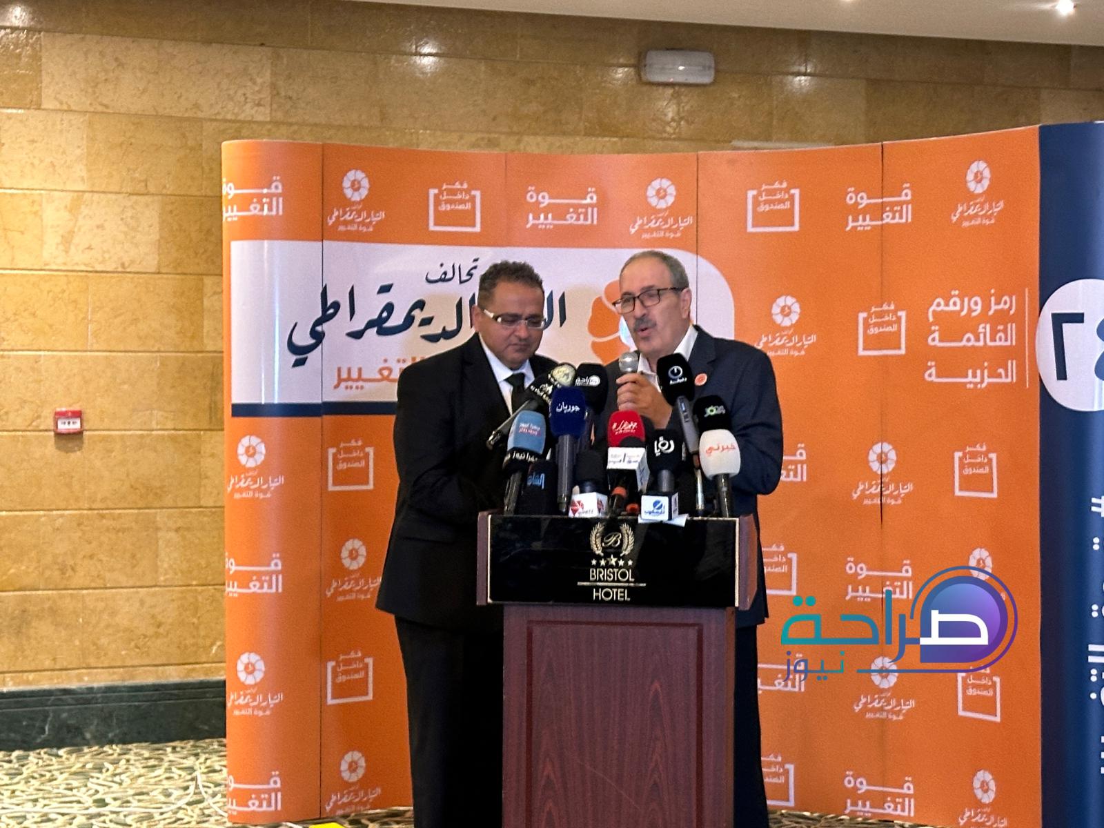 التيار الديمقراطي يطلق حملته بقائمة مرشحيه للانتخابات النيابية من أحزاب تاريخية وحديثة(صور وفيديو)