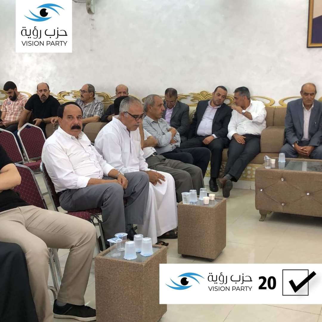 فيديو وصور.. من لقاء حزب رؤية في الزرقاء وبلدة كفرابيل / اربد