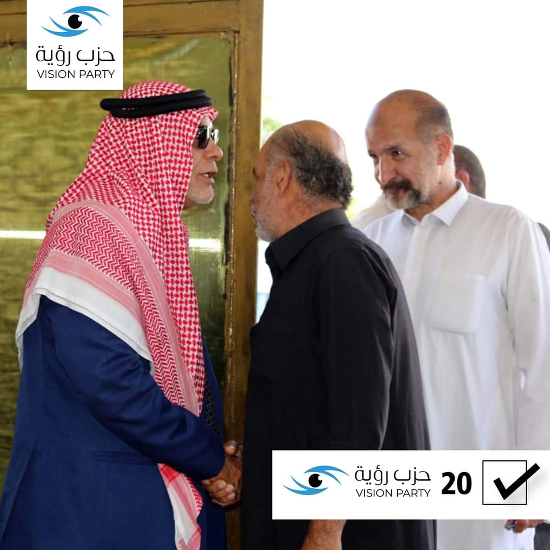 فيديو وصور.. من لقاء حزب رؤية في الزرقاء وبلدة كفرابيل / اربد