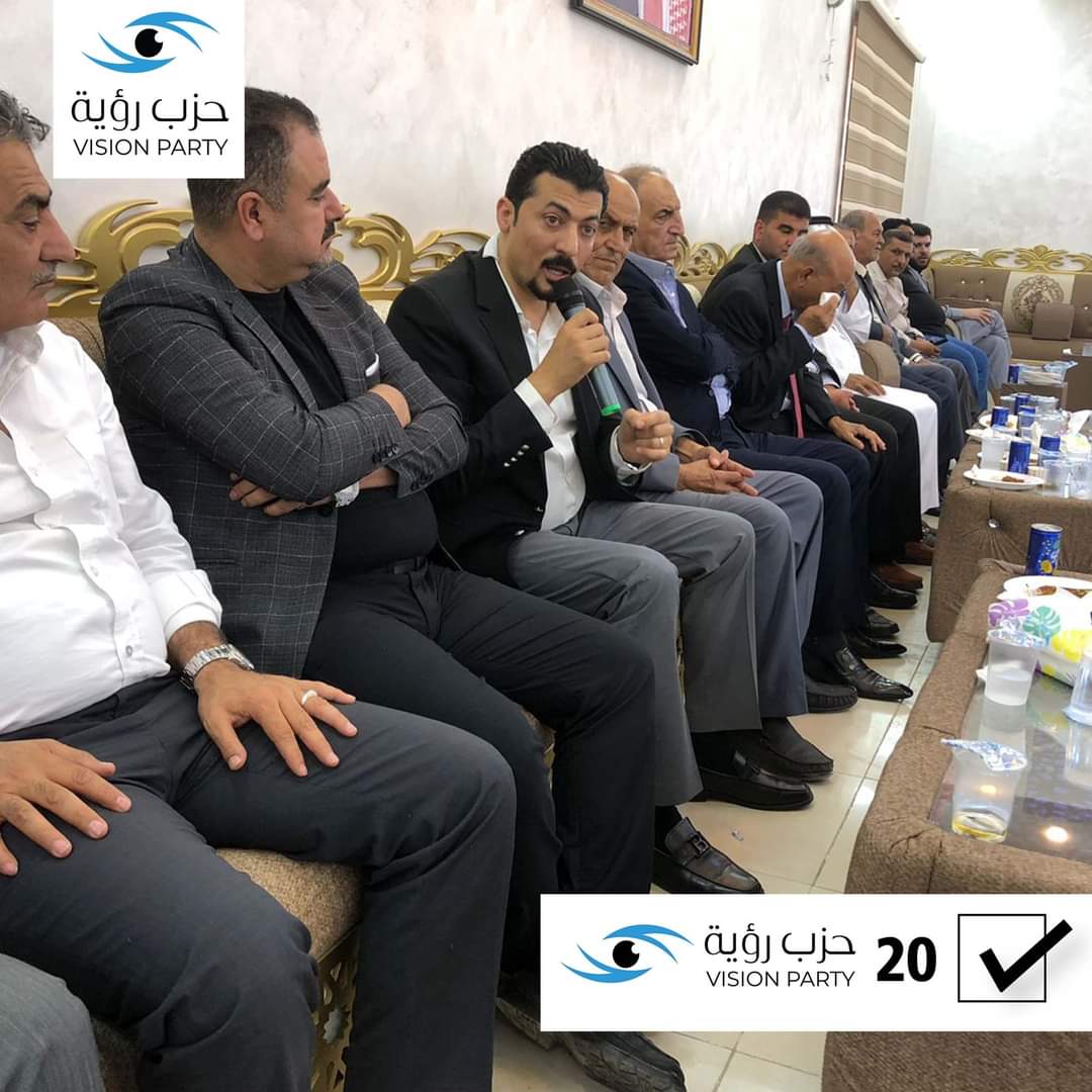 فيديو وصور.. من لقاء حزب رؤية في الزرقاء وبلدة كفرابيل / اربد