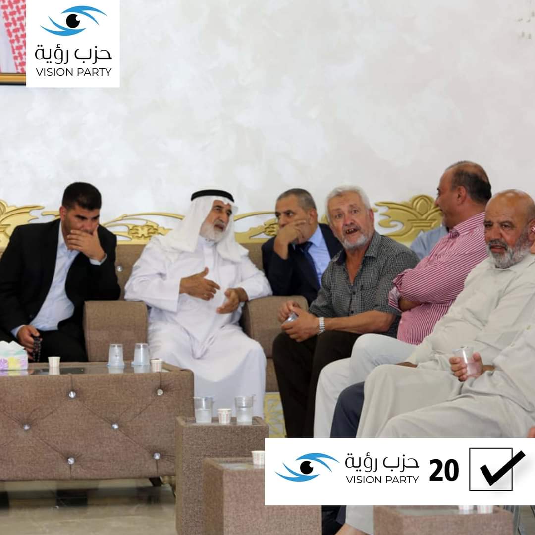 فيديو وصور.. من لقاء حزب رؤية في الزرقاء وبلدة كفرابيل / اربد