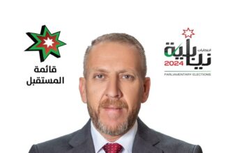 علاء الدين الوحوش .. العاصمة .. الدائرة الثالثة