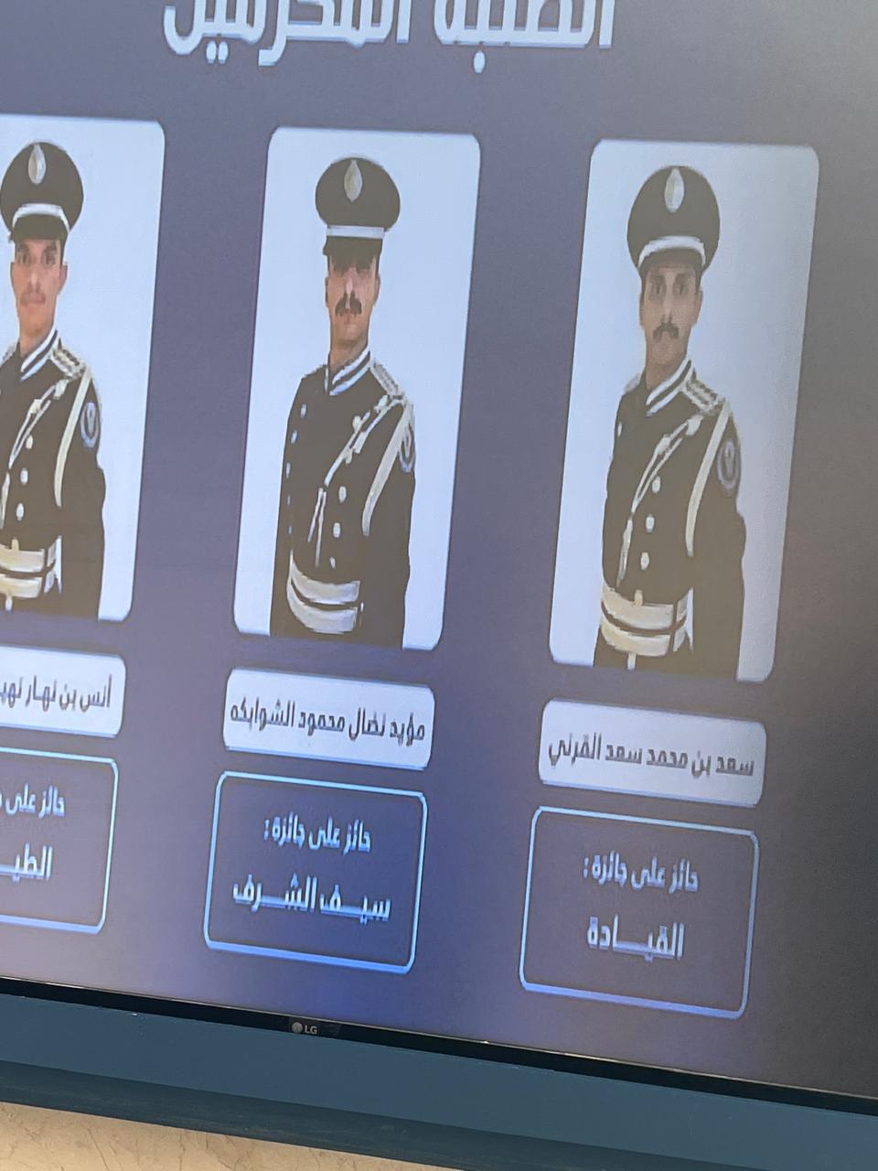 تهنئه تخرج الطيار مؤيد نضال الشوابكة من كلية الملك فيصل الجوية في السعودية