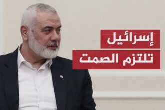 صمت إسرائيل: استهتار فَاضح وأعذار واهية خلف سياسة الاغتيالات والتعتيم
