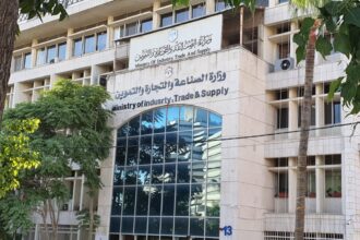 وزارة الصناعة والتجارة تدعو الشركات التجارية لتثبيت اسمائهم(اسماء)