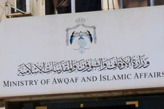 الأوقاف تطلب حملة بكالوريوس شريعة للامتحان التنافسي.. أسماء