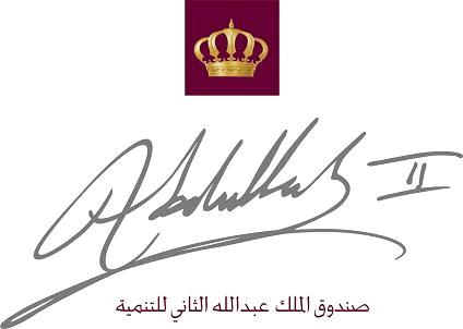 إنطلاق صندوق الملك عبدالله الثاني للتنمية(فيديو)