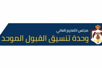 ماهي شروط الاستفادة من المكرمة الملكية لأبناء العشائر ؟