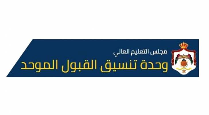 ماهي شروط الاستفادة من المكرمة الملكية لأبناء العشائر ؟