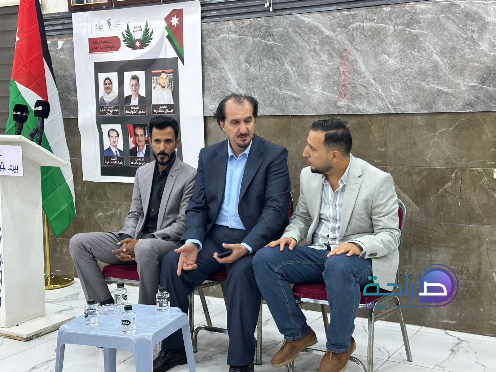 بالفيديو والصور .. إشهار قائمة التجديد برئاسة الصناعية نيفين الشوابكة في دائرة عمان الاولى