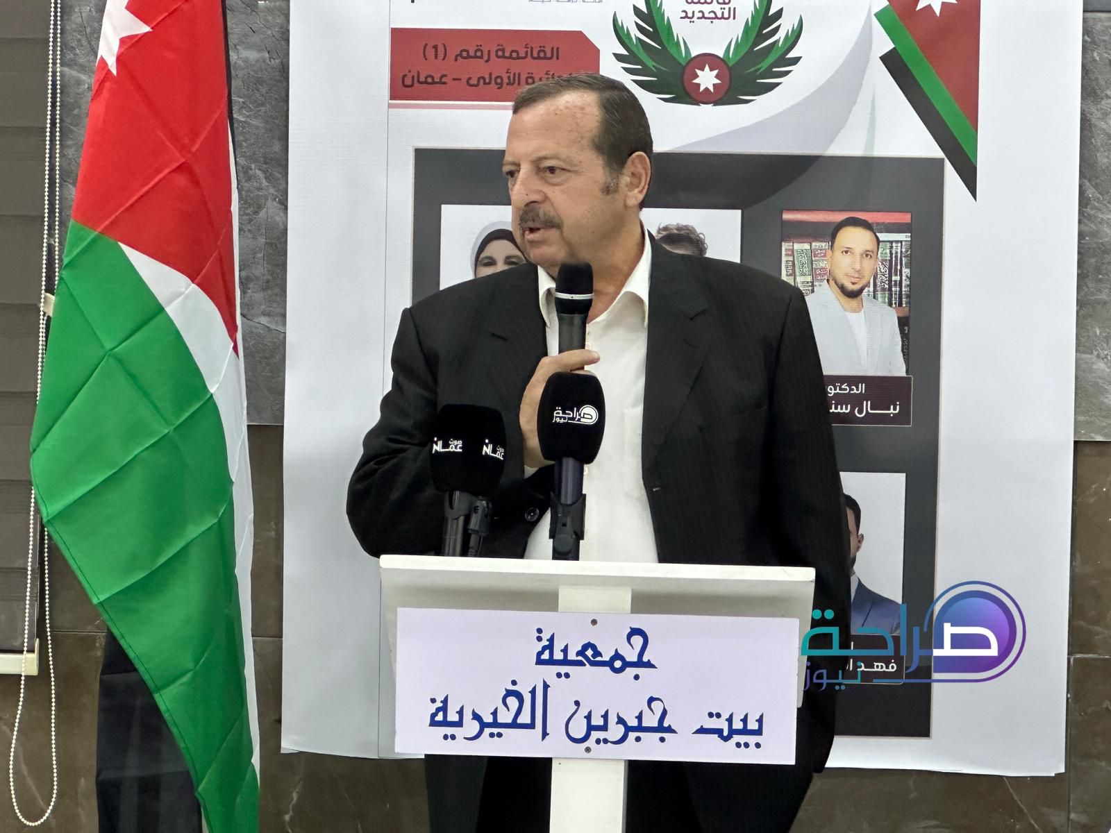 بالفيديو والصور .. إشهار قائمة التجديد برئاسة الصناعية نيفين الشوابكة في دائرة عمان الاولى