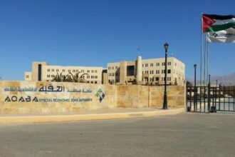إطلاق المخطط الشمولي لمنطقة العقبة الاقتصادية الخاصة