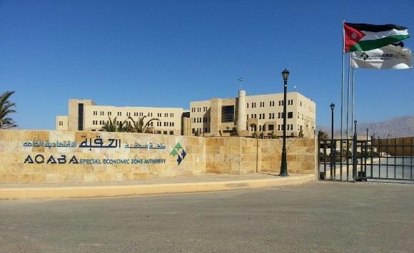 إطلاق المخطط الشمولي لمنطقة العقبة الاقتصادية الخاصة