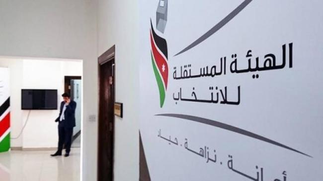 اخر موعد للانسحاب من الترشح للانتخابات النيابية اليوم