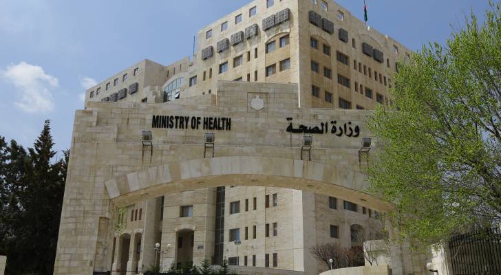 عشرات المدعوين للتعيين في وزارة الصحة - أسماء