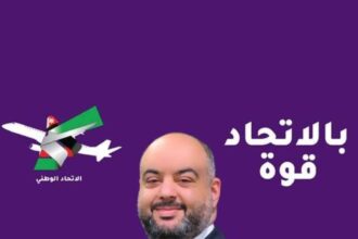 زهير محمد الخشمان