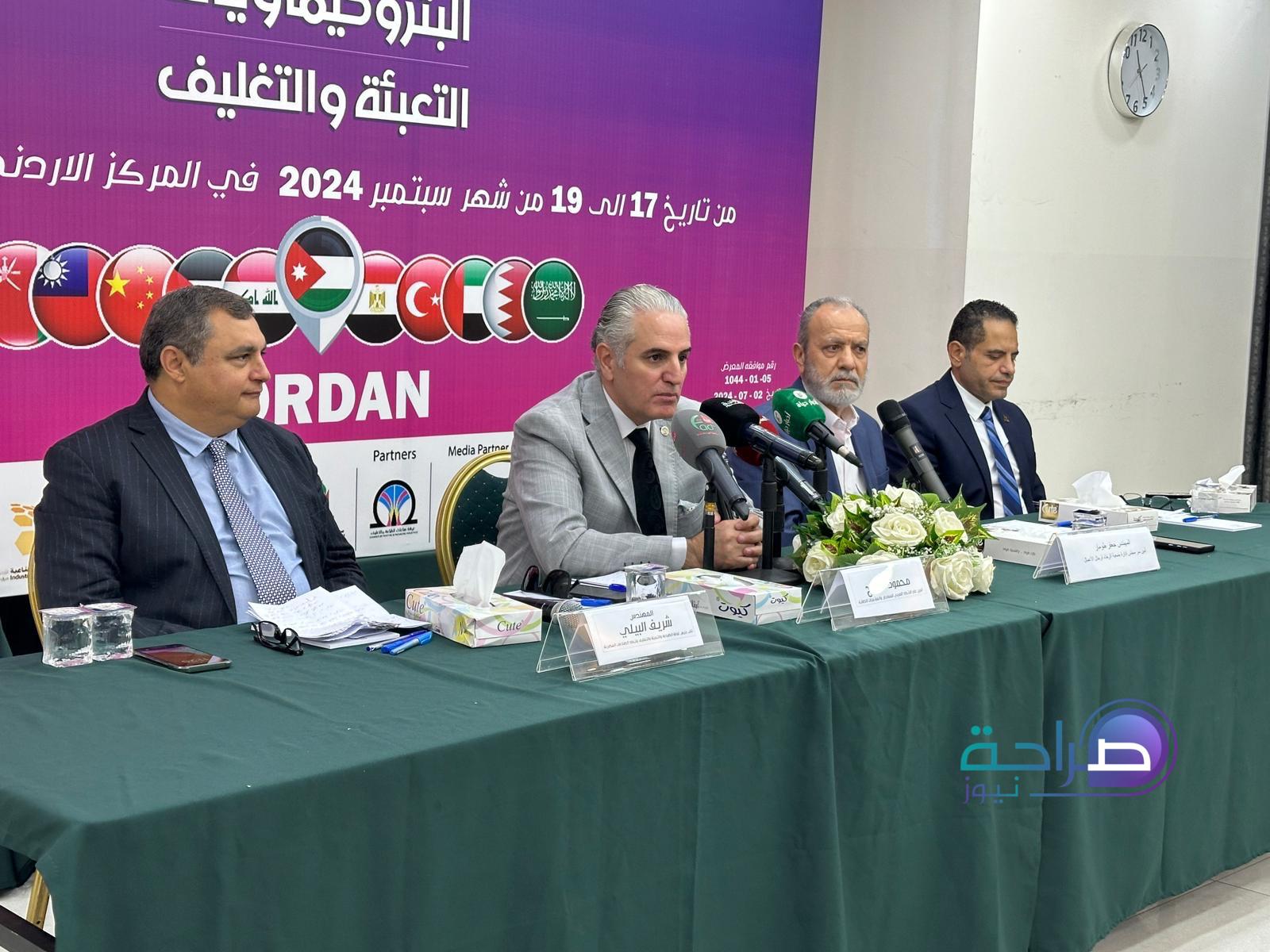 بالصور و الفيديو ... الاعلان عن معرض للصناعات البلاستيكية والبتروكيماويات والتعبئة والتغليف في عمان الشهر المقبل