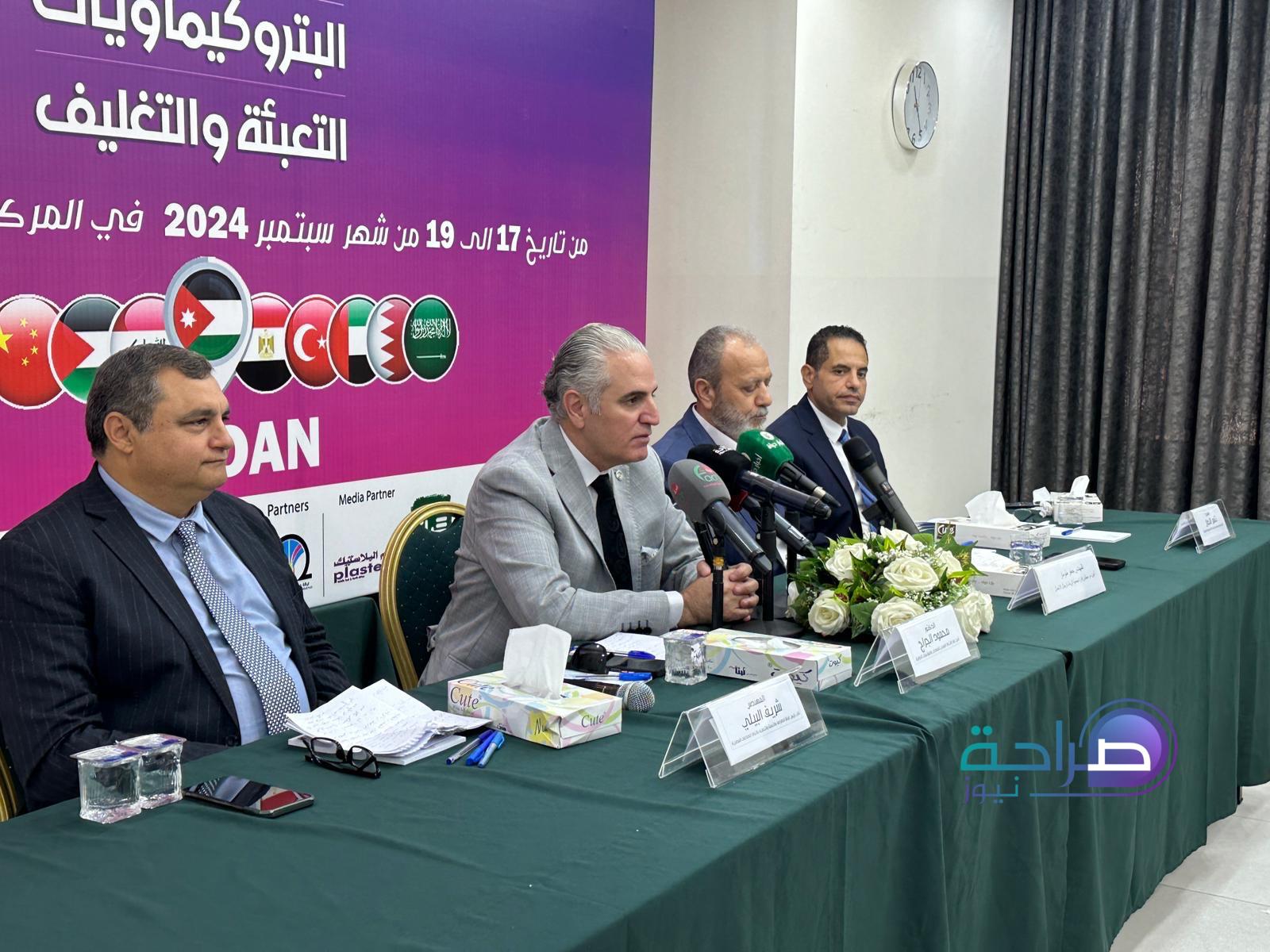 بالصور و الفيديو ... الاعلان عن معرض للصناعات البلاستيكية والبتروكيماويات والتعبئة والتغليف في عمان الشهر المقبل