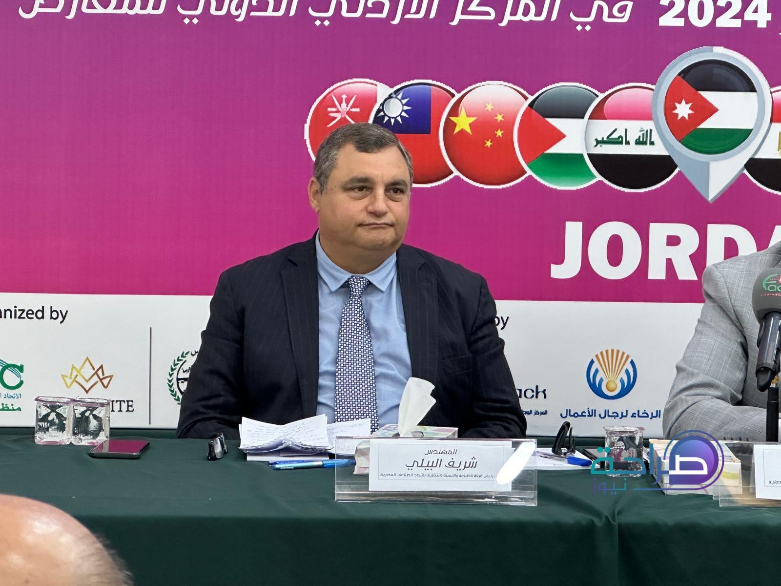 بالصور و الفيديو ... الاعلان عن معرض للصناعات البلاستيكية والبتروكيماويات والتعبئة والتغليف في عمان الشهر المقبل