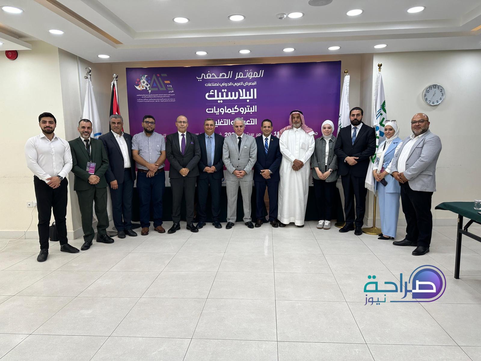 بالصور و الفيديو ... الاعلان عن معرض للصناعات البلاستيكية والبتروكيماويات والتعبئة والتغليف في عمان الشهر المقبل