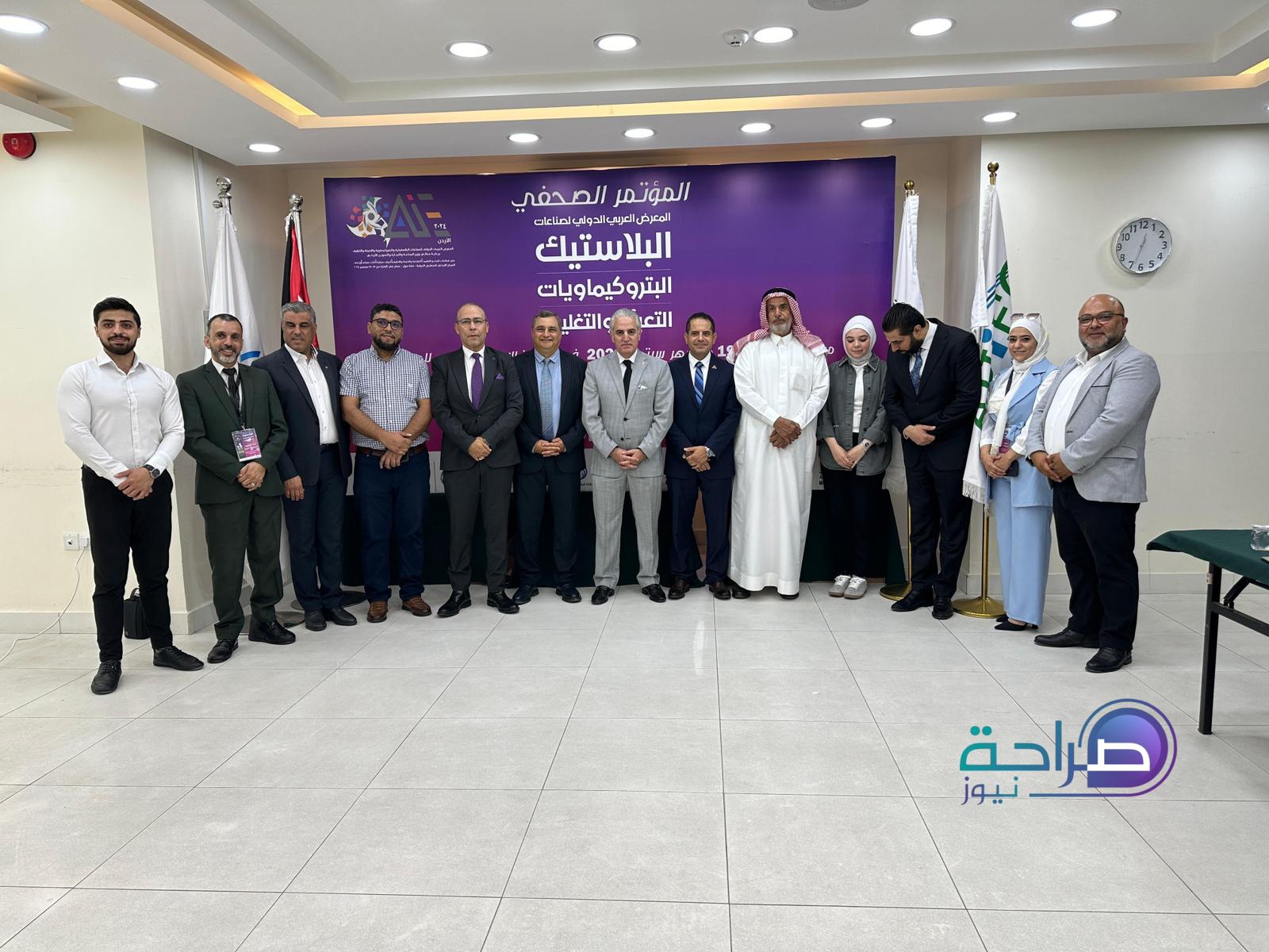 بالصور و الفيديو ... الاعلان عن معرض للصناعات البلاستيكية والبتروكيماويات والتعبئة والتغليف في عمان الشهر المقبل