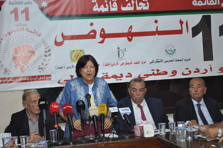 تحالف قائمة النهوض يعلن برنامجه الانتخابي للقائمة رقم 11