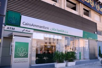 بنك القاهرة عمّان يستقبل عملاءه في موقعه الجديد بشارع الحرية