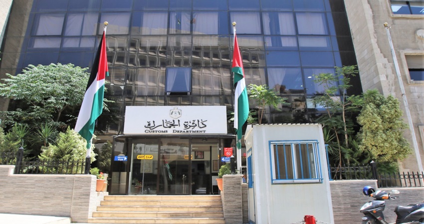 وظائف شاغرة لحملة الدبلوم في الجمارك .. تفاصيل