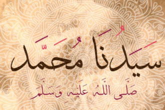 في ذكرى مولد النبي محمد .. ماهي معجزات ميلاد الرسول صلى الله عليه وسلم ؟