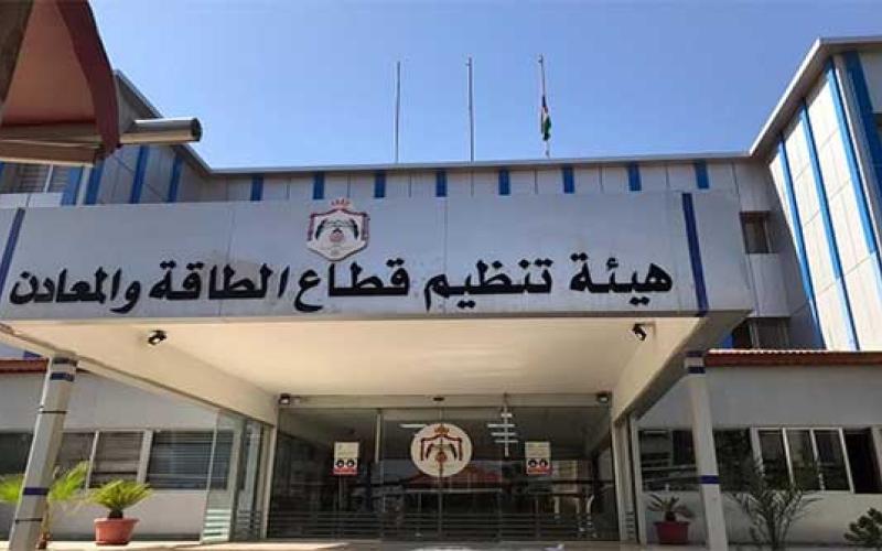 "الطاقة" ترفض طلبات تتعلق بقطاع النفط ومشتقاته