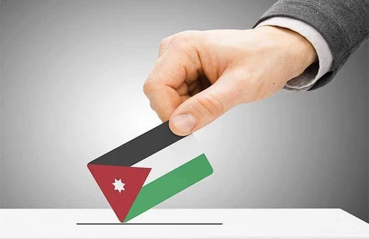 النتائج الأولية للانتخابات النيابية في دائرة الكرك