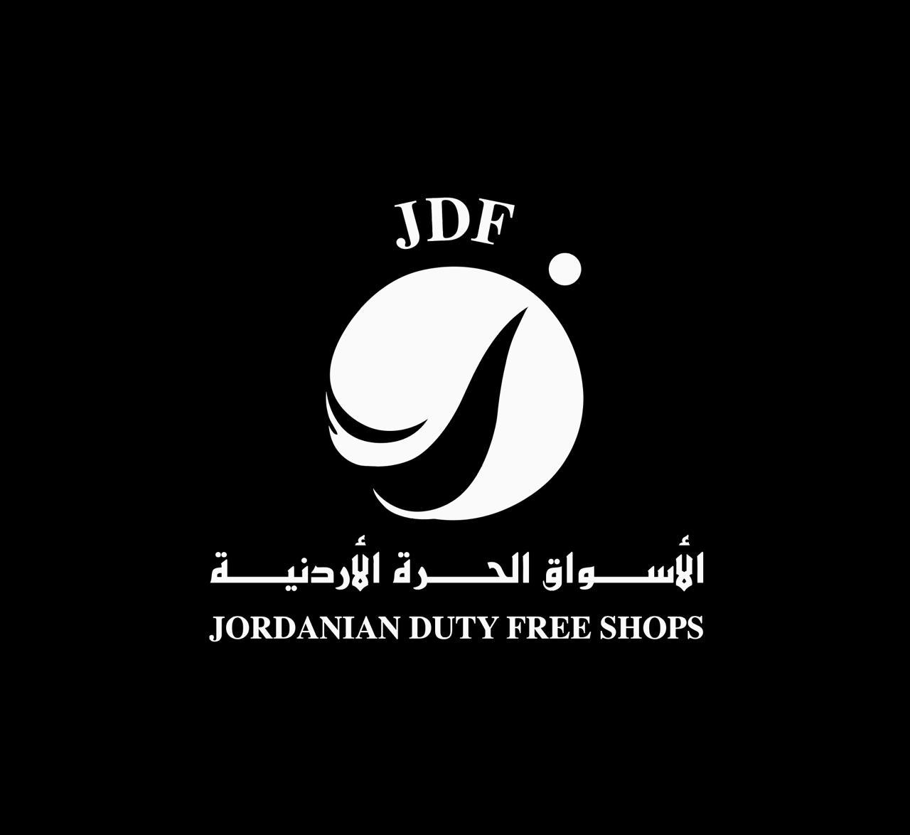 بالصور... الاسواق الحرة الاردنية تكرم المواهب الشابة