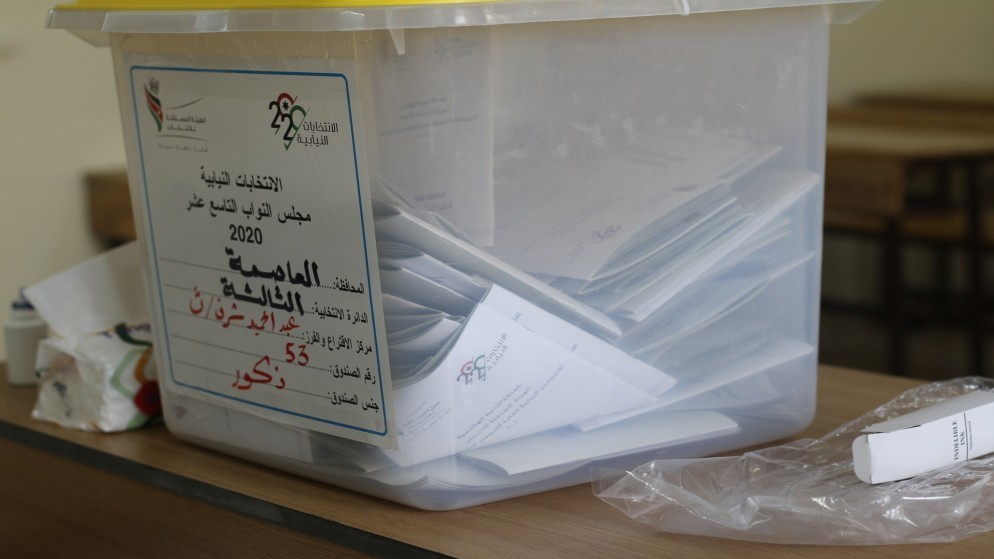 نتائج الانتخابات النيابية 2024 أولا بأول (رابط)