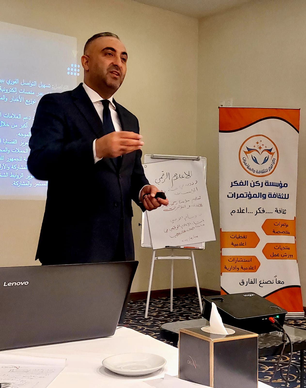 ورشة حول الإعلام الرقمي في العقبة: تجديد دور الإعلام التقليدي