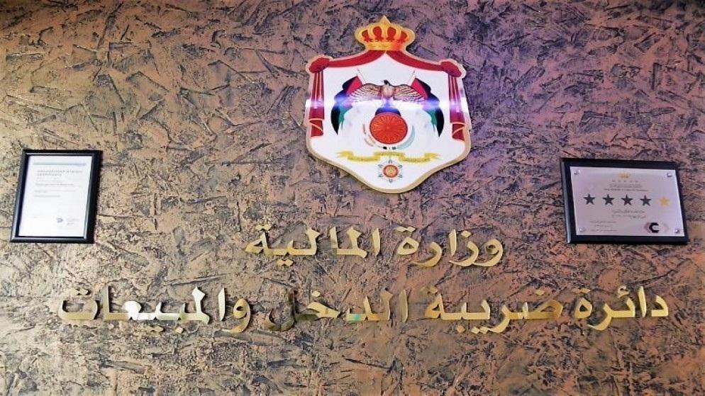 100 ألف مكلف مسجل في نظام الفوترة الوطني