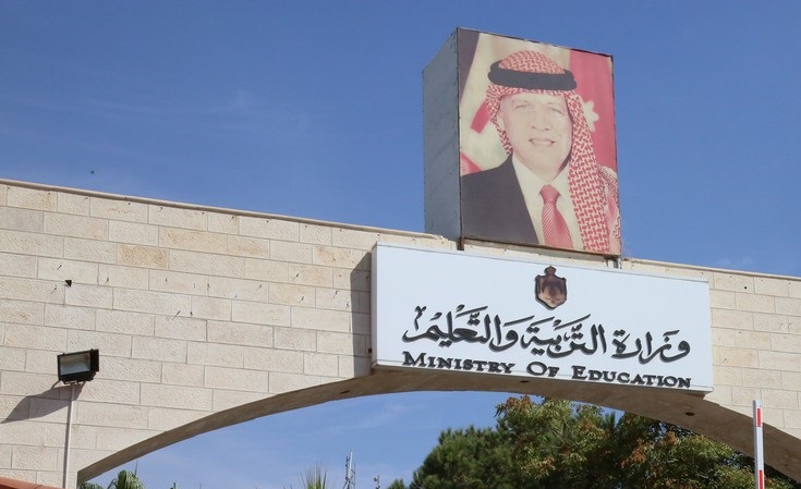 بدء تقديم طلبات إساءة الاختيار والانتقال من تخصص إلى آخر لمرحلة البكالوريوس
