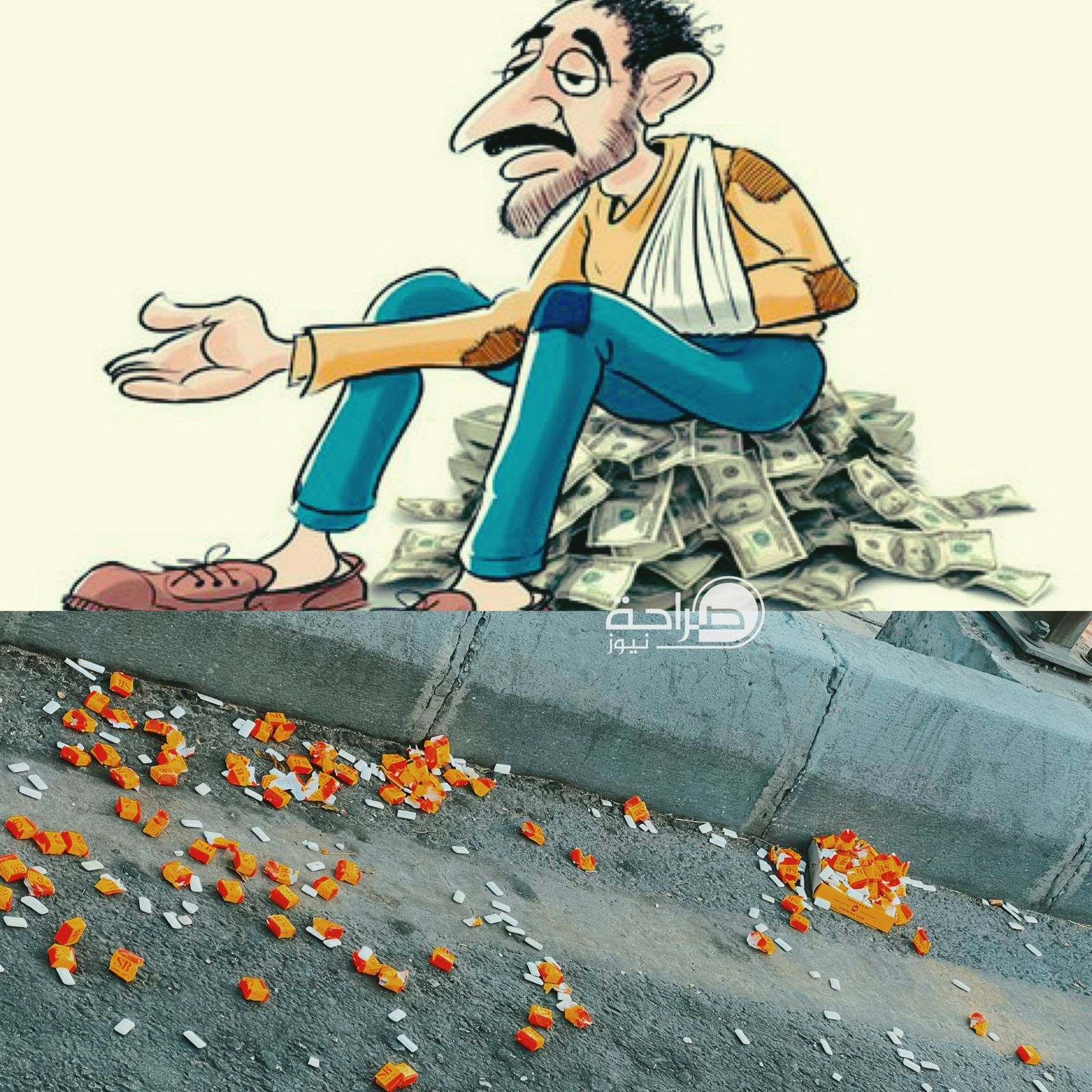 عاجل | "تسول مبتكر" رجل مسن يلقي العلكة ويبكي في الشارع