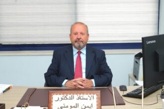 رسميًا الدكتور أيمن المومني عميداً لكلية الهندسة في جامعة البترا