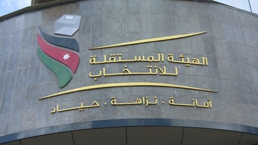 أبو زيد: 25 قائمة حزبية تتأهل لتمويل الانتخابات النيابية 2024