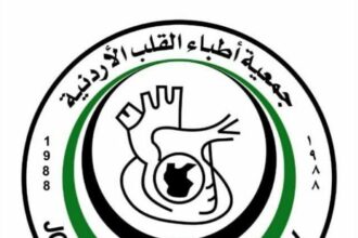 اتفاقية تعاون بين جمعية أطباء القلب الأردنية وموقع UpToDate