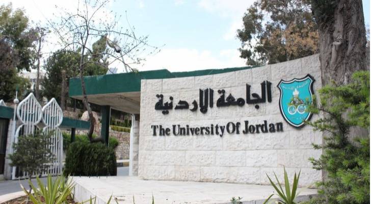 بدء تقديم طلبات الانتقال بين التخصصات والجامعات