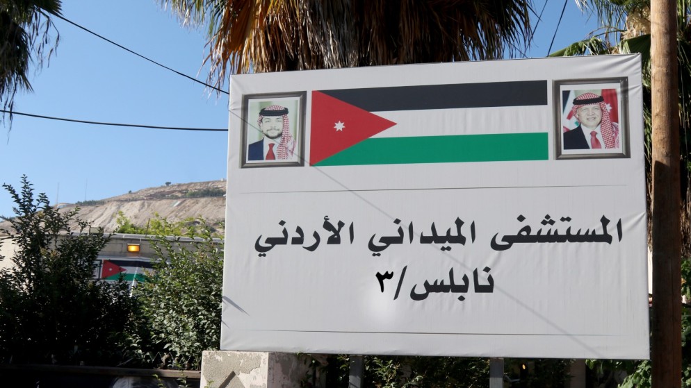 عاجل | طواقم المستشفى الميداني الأردني تصل نابلس محملة بالمساعدات الطبية