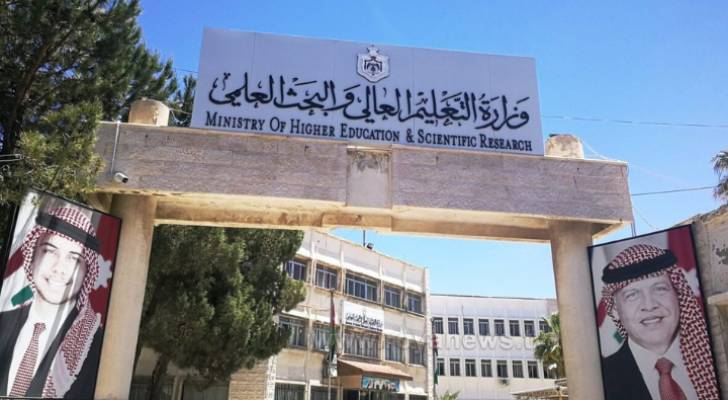 مديرية البعثات تعلن أسماء المرشحين للمنح الخارجية 2024-2025