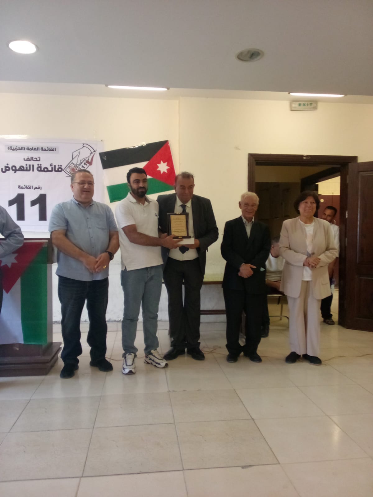 قائمة النهوض رقم ١١ في مادبا ومهرجان انتخابي حاشد