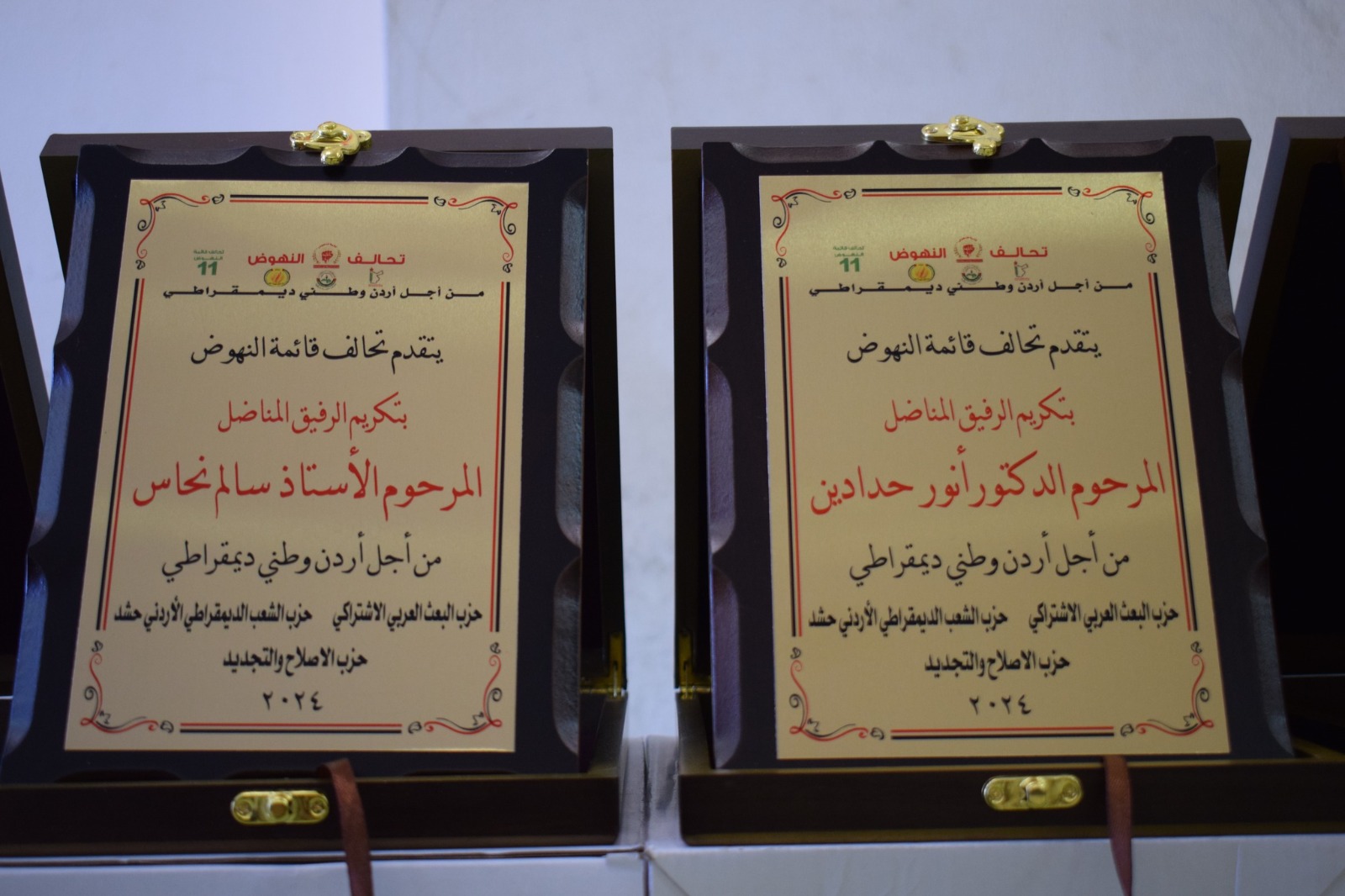 قائمة النهوض رقم ١١ في مادبا ومهرجان انتخابي حاشد