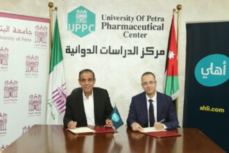 مذكرة تفاهم تجمع البنك الأهلي الأردني وجامعة البترا لتزويد الطلبة بمهارات العمل المصرفي وتقنيّات التكنولوجيا المالية