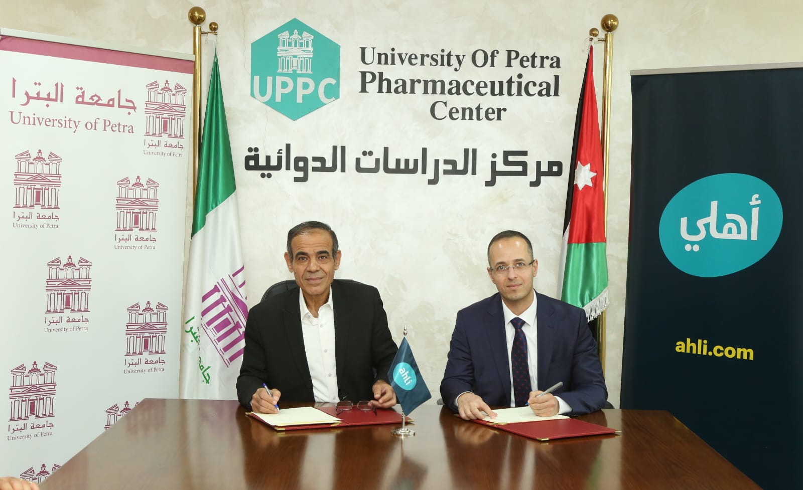 مذكرة تفاهم تجمع البنك الأهلي الأردني وجامعة البترا لتزويد الطلبة بمهارات العمل المصرفي وتقنيّات التكنولوجيا المالية