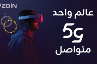 زين تطلق أضخم حزمة عروض للجيل الخامس على خطوط المكالمات والإنترنت المنزلي