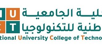 الكلية الجامعية الوطنية ــ ابو علندا تهنىء الملك وولي العهد بذكرى المولد النبوي الشريف